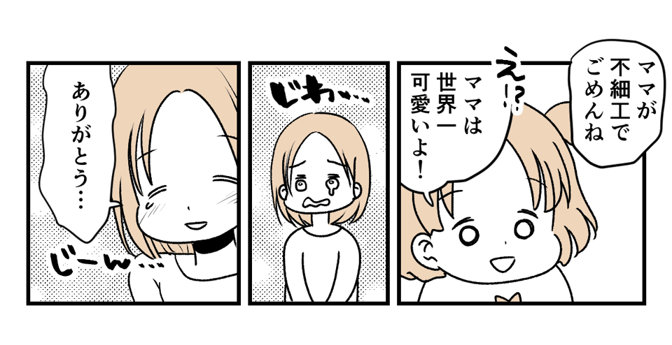 2_3_1