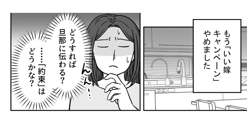 5_2_1
