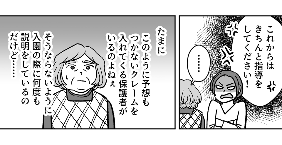 3_1_2