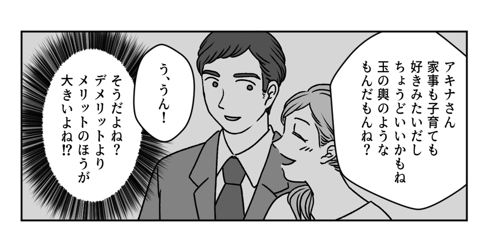 【修正版】2_3_2