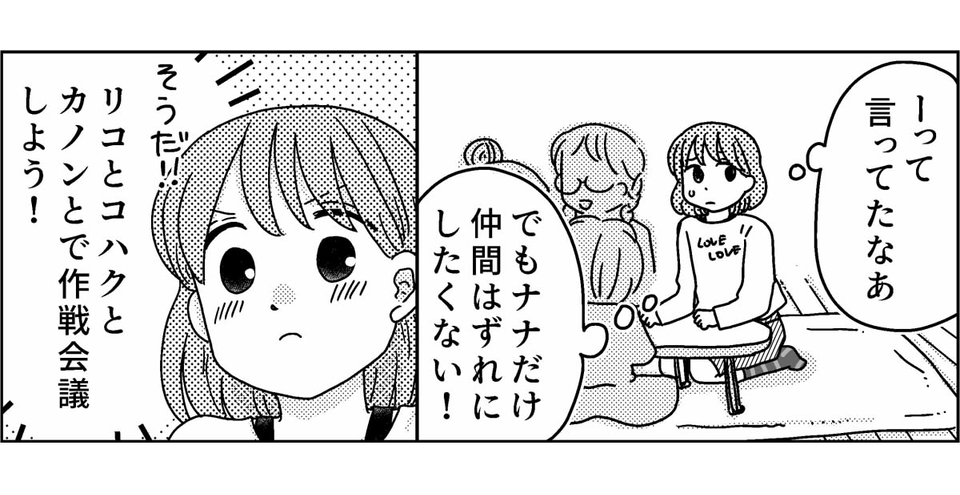 2-4