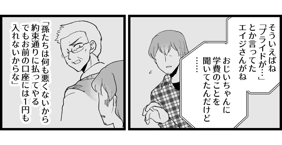 19_13