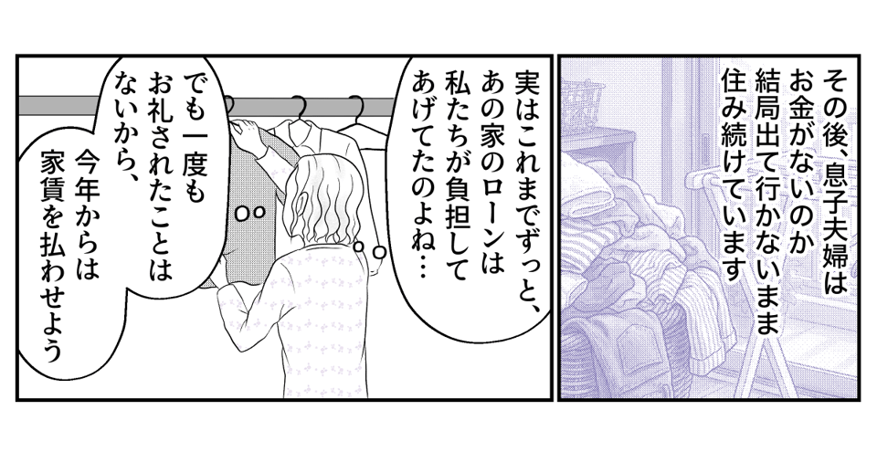 5−3−3