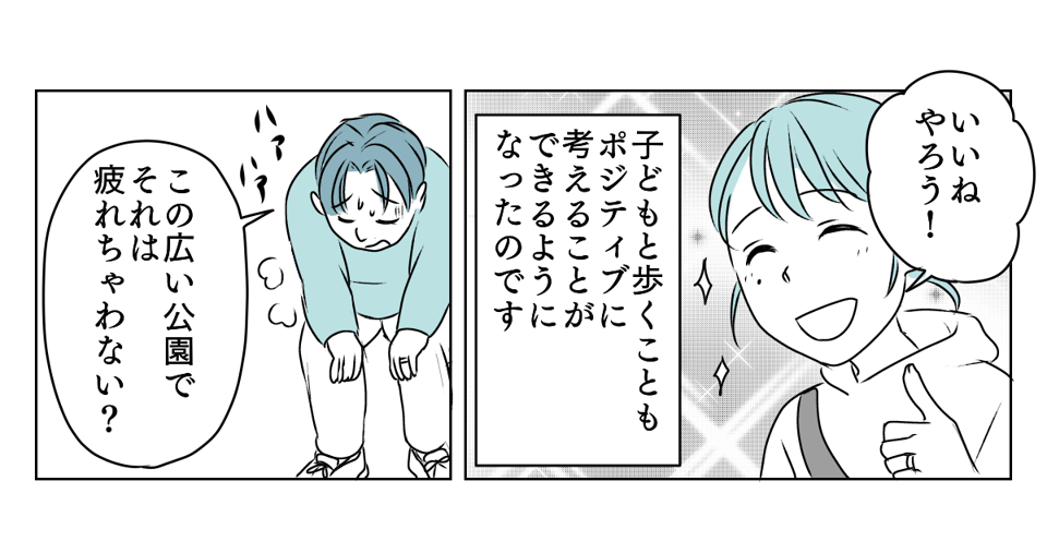 ママ友から送られてきた自分の写真 3_3_1 (1)