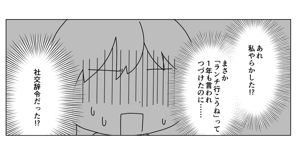単発20253-5-1