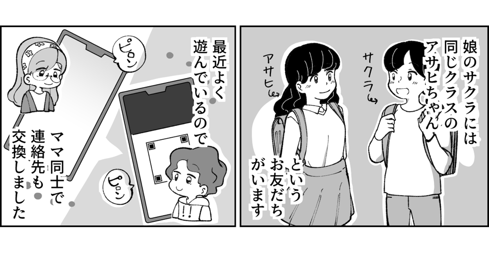 前編1-1