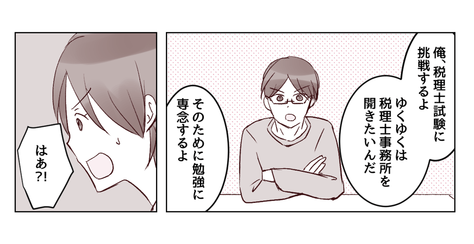 1_3_1