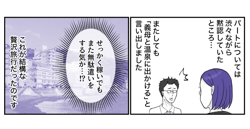 10−3−1