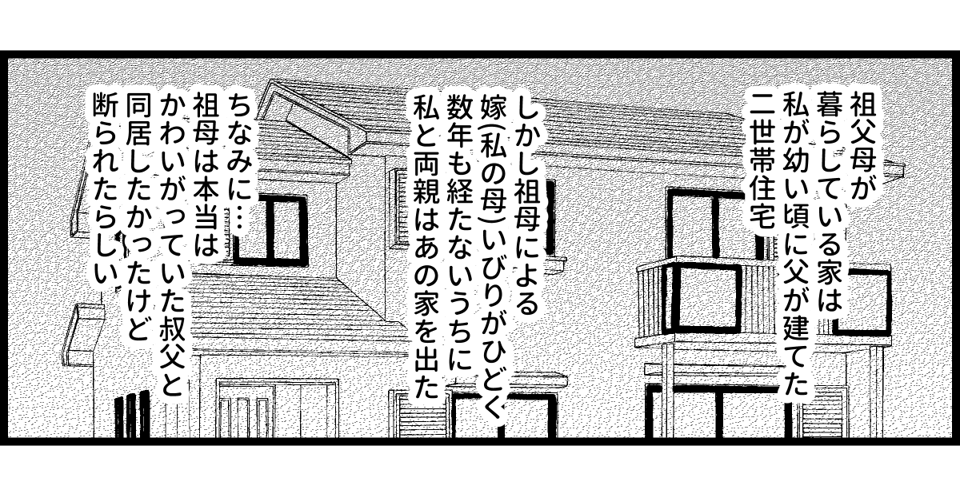 03_02