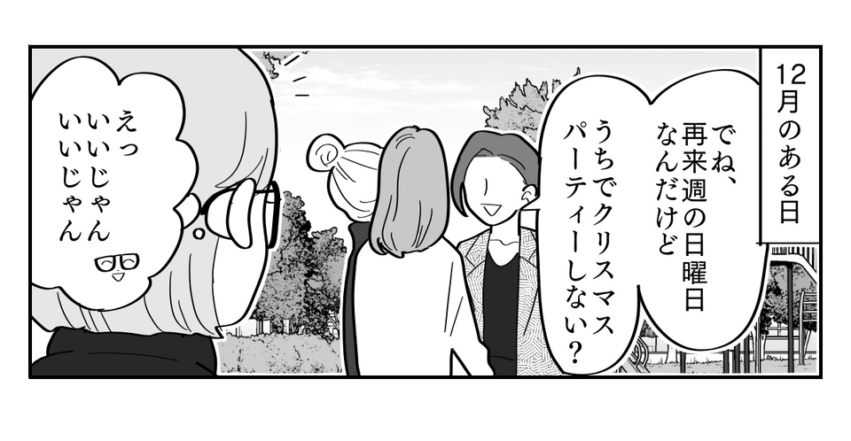 3-3
