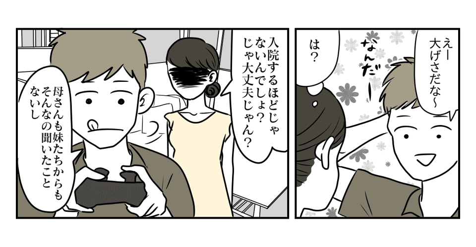 1_3_2