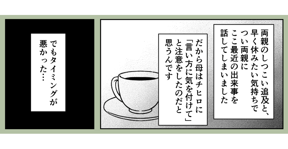 【修正版】5_3_3