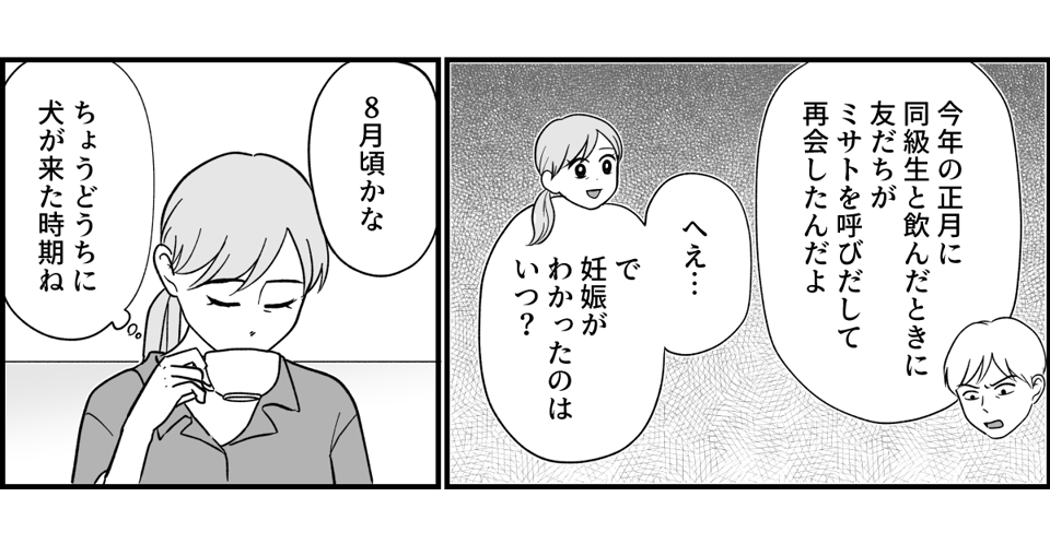 11_2_2