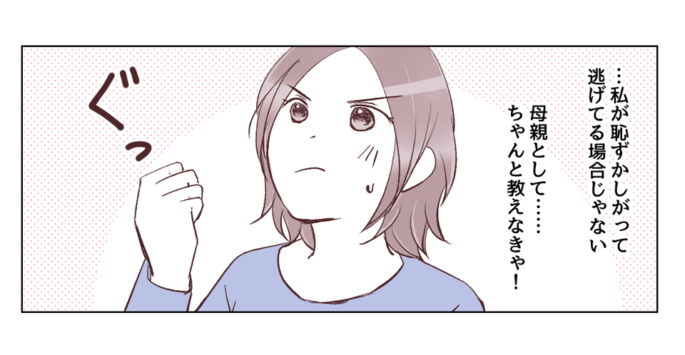 3_3_2