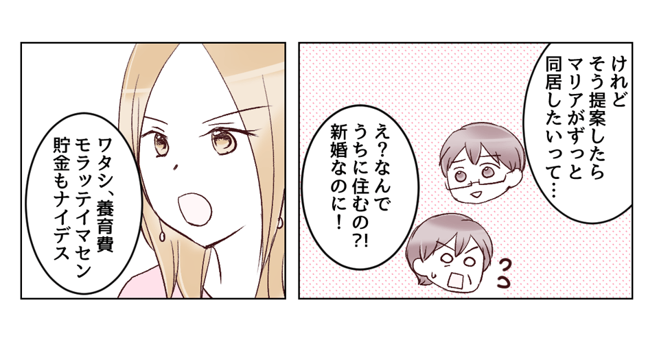 3_2_2