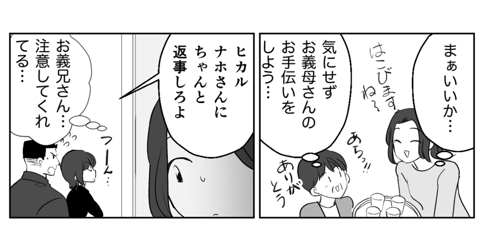 1−2−1