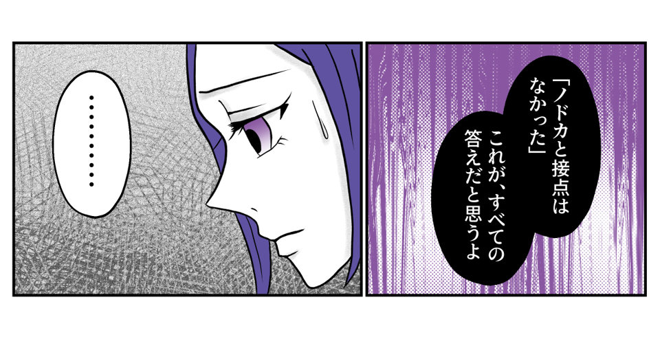 3−3−4