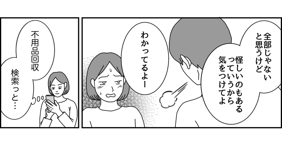 1_2_2 (44)