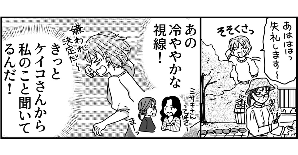 2-9