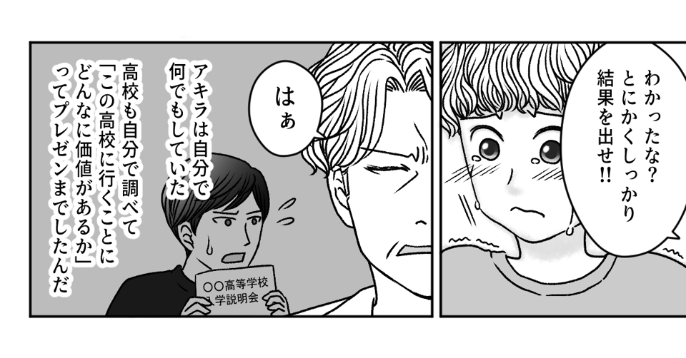 【修正版】1_2_2