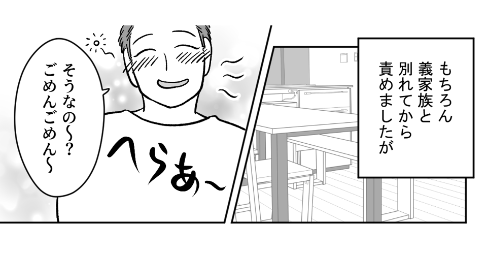 【修正版】4_2_1