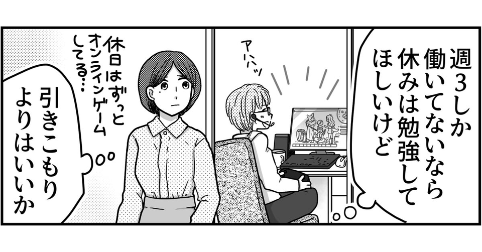 1-8