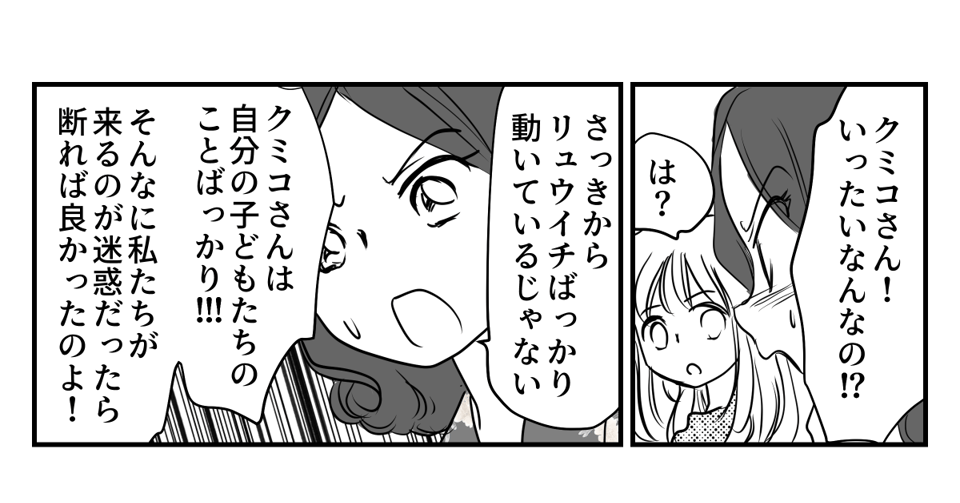 5-1-1