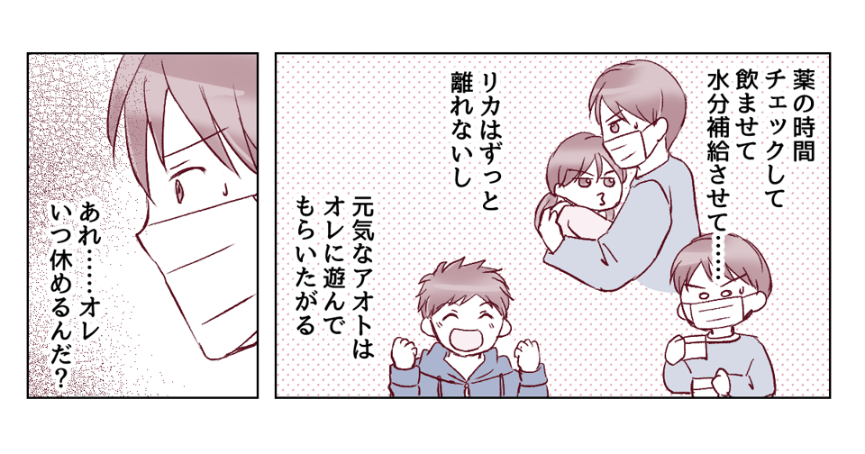 4_2_3