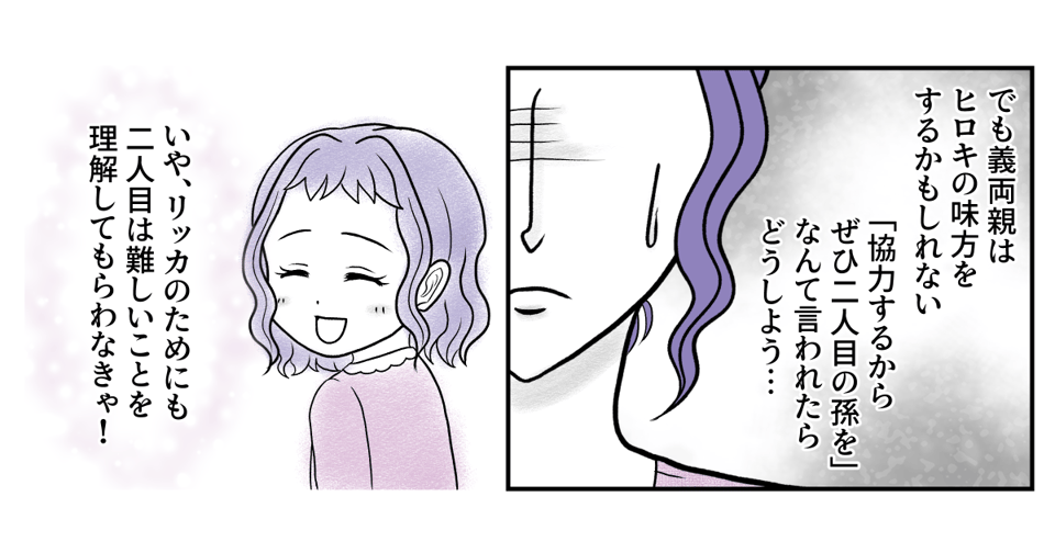 3−3−3