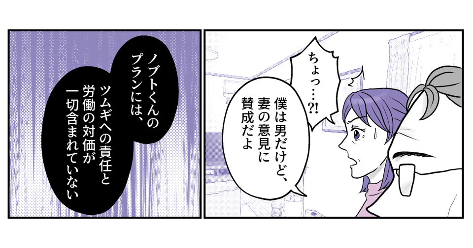 2−3−2