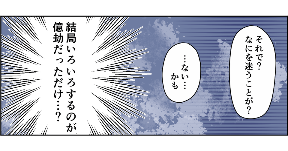 【修正版】6_3_3
