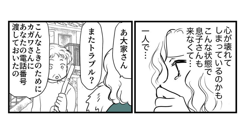 【修正版】3_2_1