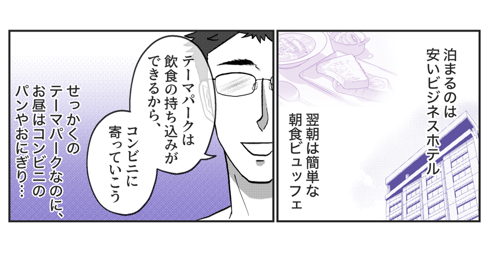 1−2−4