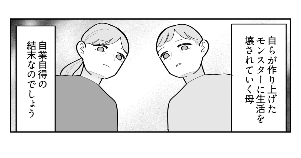 7-5