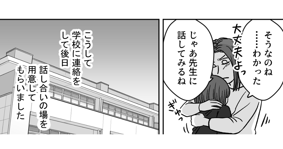 【修正版】9_3_4