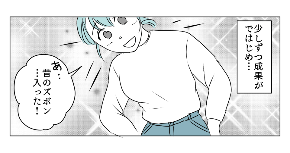 ママ友から送られてきた自分の写真 3_2_2