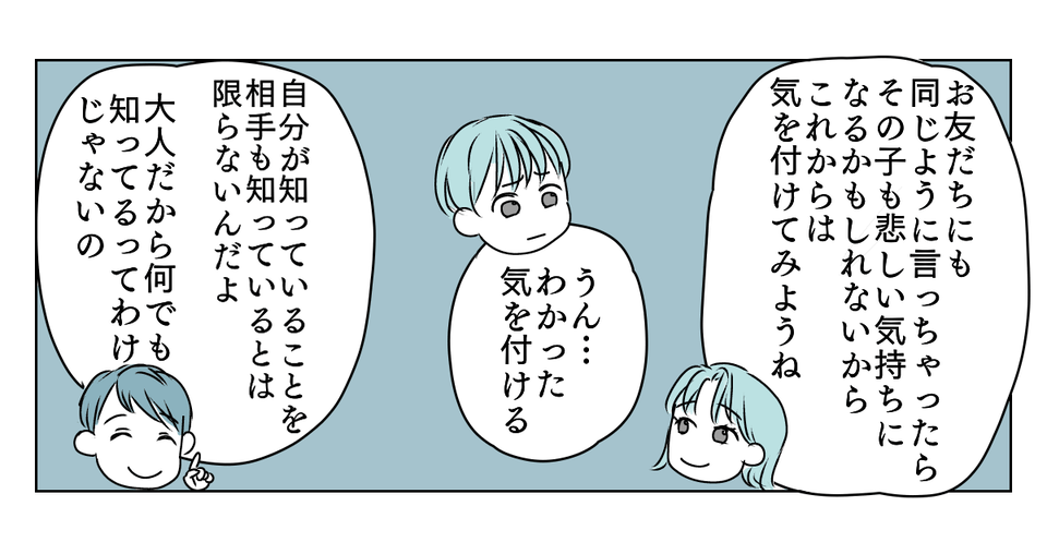 【修正版】3_3_2