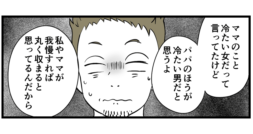 4-2-1 (14)