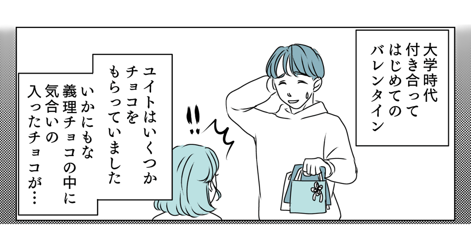 バレンタイン高級チョコ 2_2_2