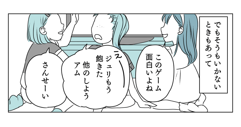 わが子に心ない手紙 4_2_2