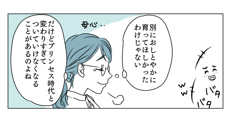 「草」連発! 1_2_2