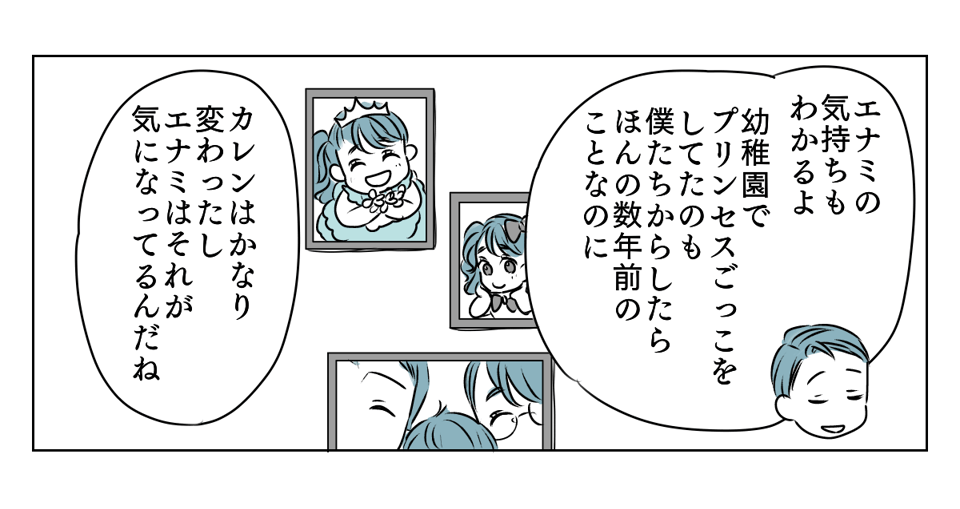 「草」連発! 3_3_2