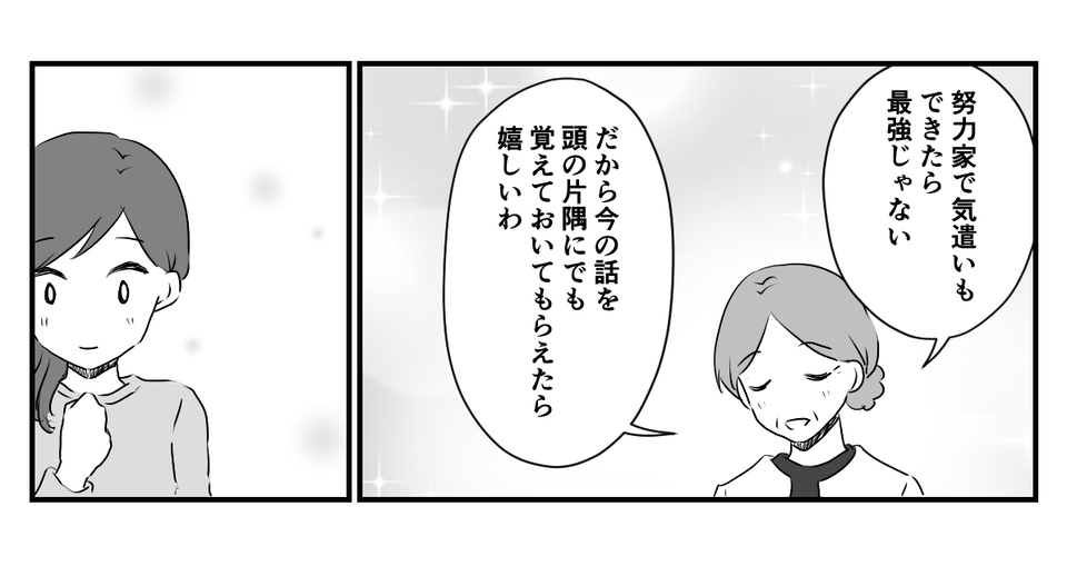 4_2_3