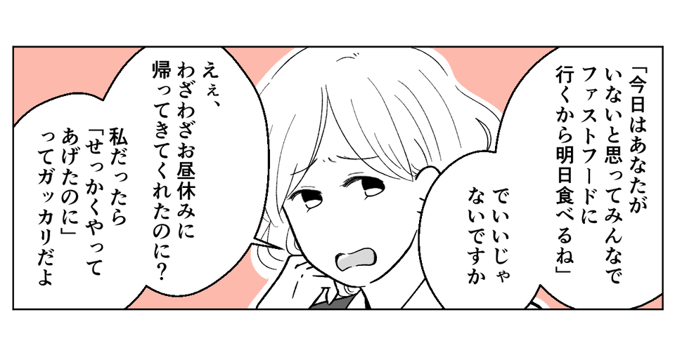 【修正版】2_3_2