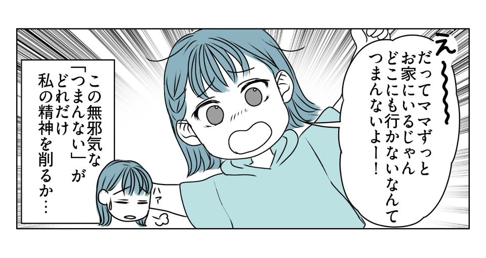 長~い夏休み、どうする問題!? 1_1_2