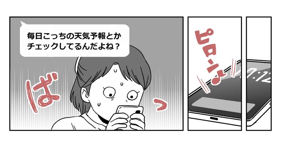 2-4-2