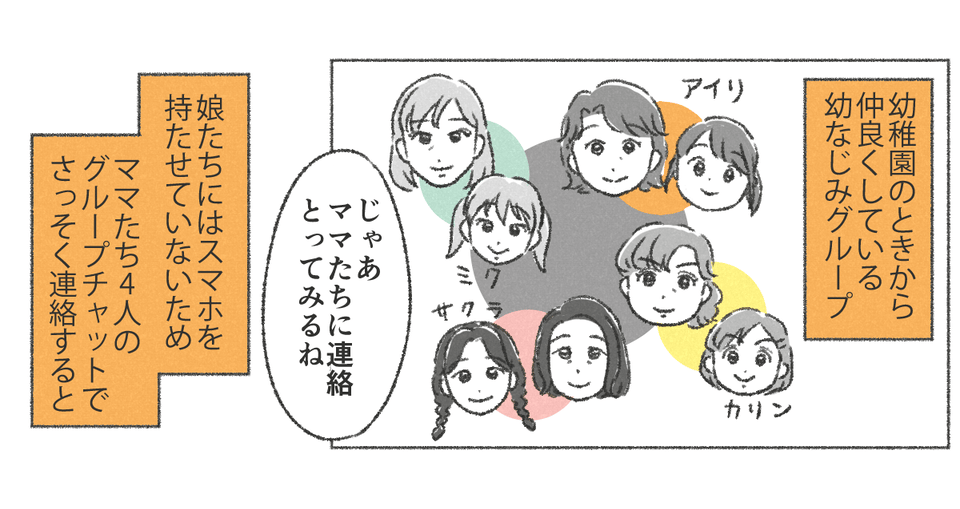 【01】下の子をダシに使って子守させようとする親_001_02