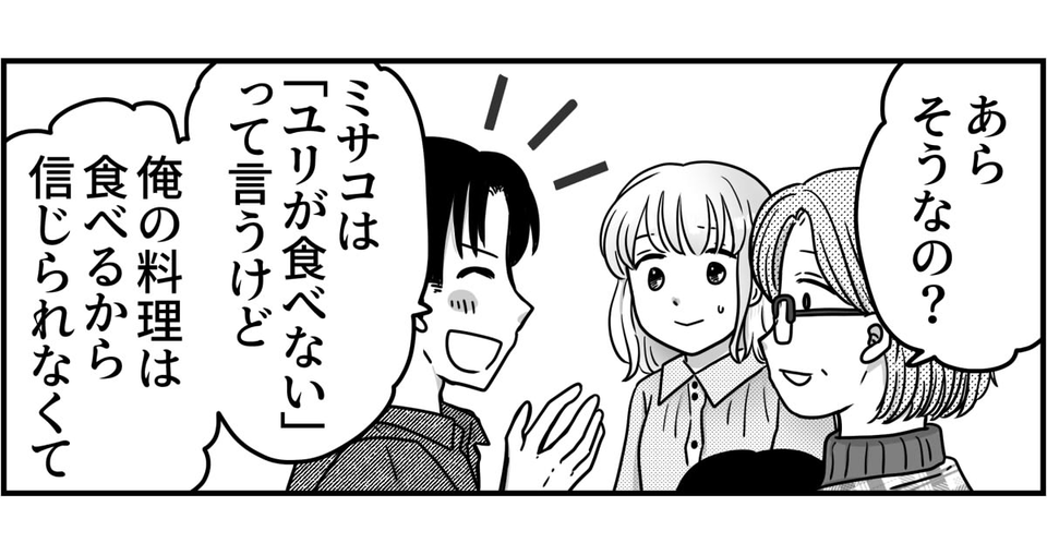 2-8