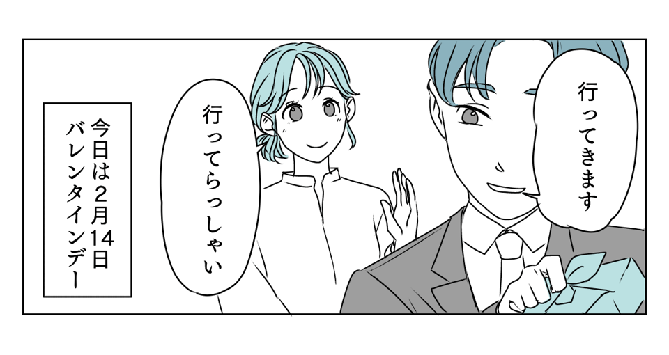 バレンタイン高級チョコ 1_1_2