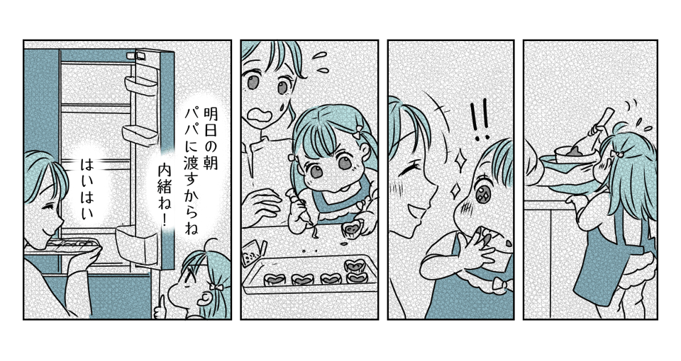 バレンタイン高級チョコ 1_2_2